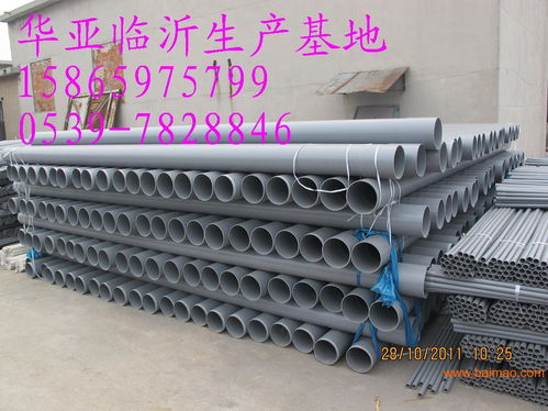 正牌香港華亞upvc管材管件廠家直銷,正牌香港華亞upvc管材管件廠家直銷生產(chǎn)廠家,正牌香港華亞upvc管材管件廠家直銷價格