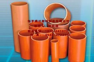 塑料管_哪里可以買到新品pvc高壓電力批發(fā)價格_鄒平騰達(dá)塑料制品-展銷頻道