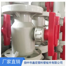 楊中板材生產銷售公司 鑫宏塑料管板件 優(yōu)快推霸屏推廣