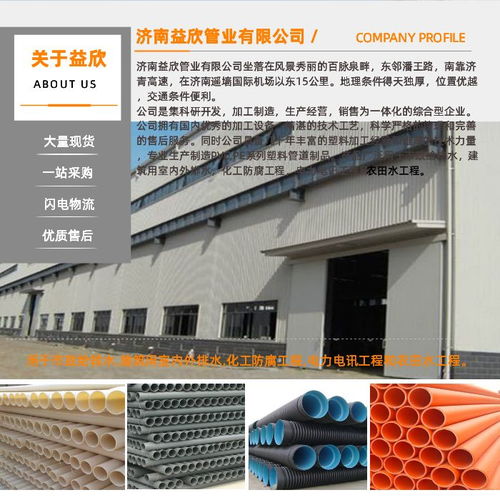 湖南PE梅花管 濟南益欣管業(yè)以質量可靠引領塑料管生產(chǎn)與銷售