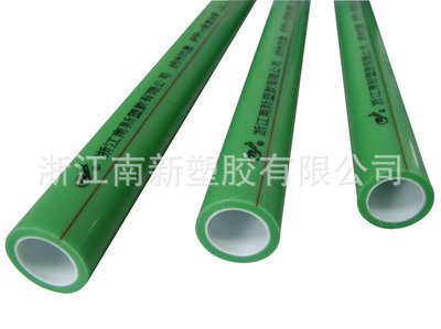 浙江南新塑膠 專業(yè)生產(chǎn)銷售PPR鋁塑抗菌納米管